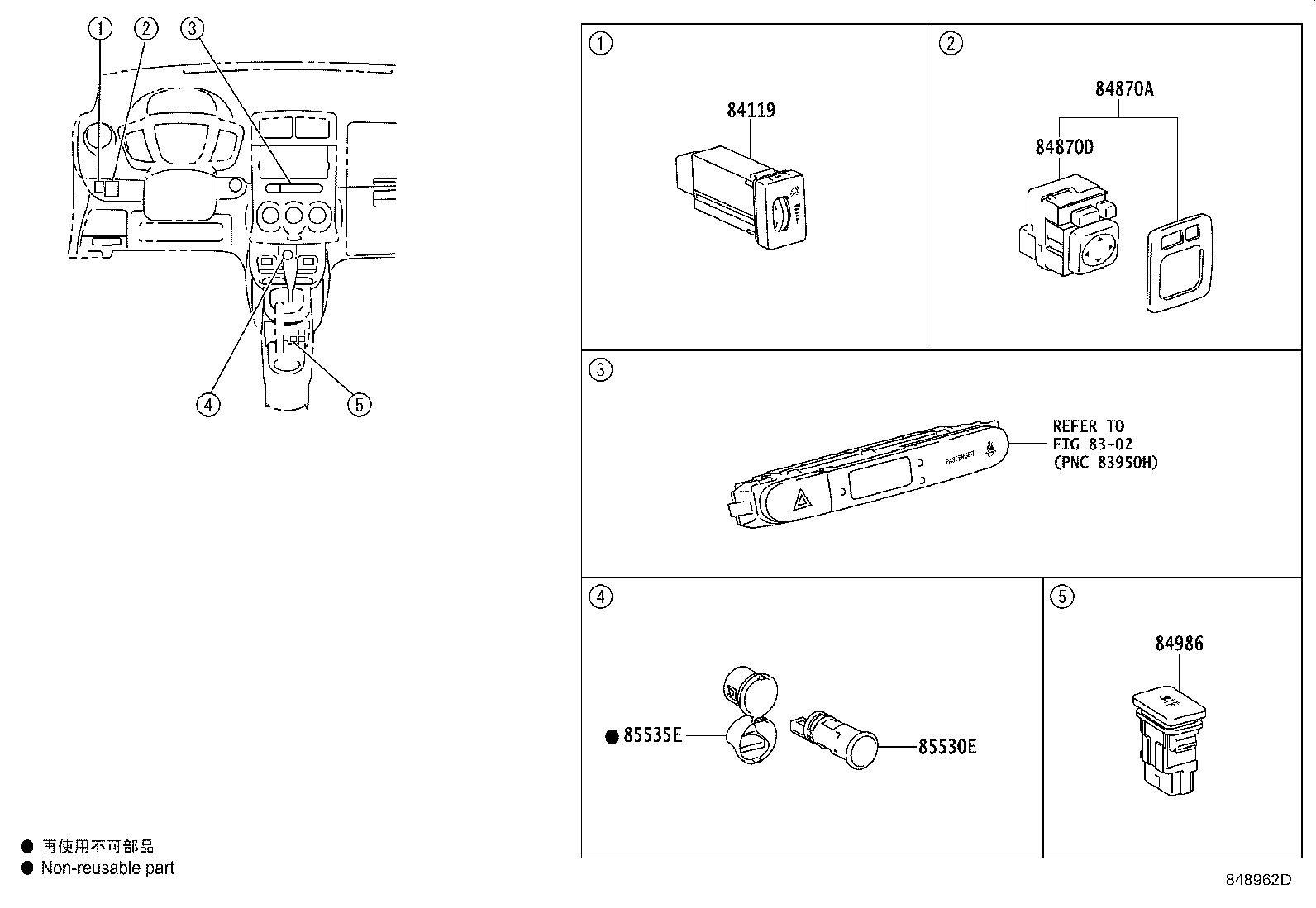 Exploded illustration 848962D