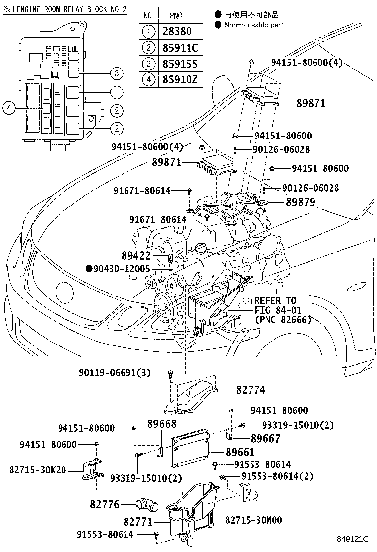 Figure 849121C