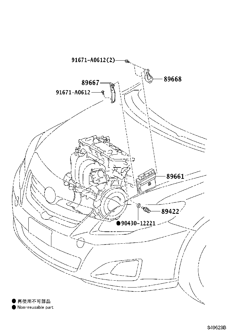 Exploded illustration 849623B