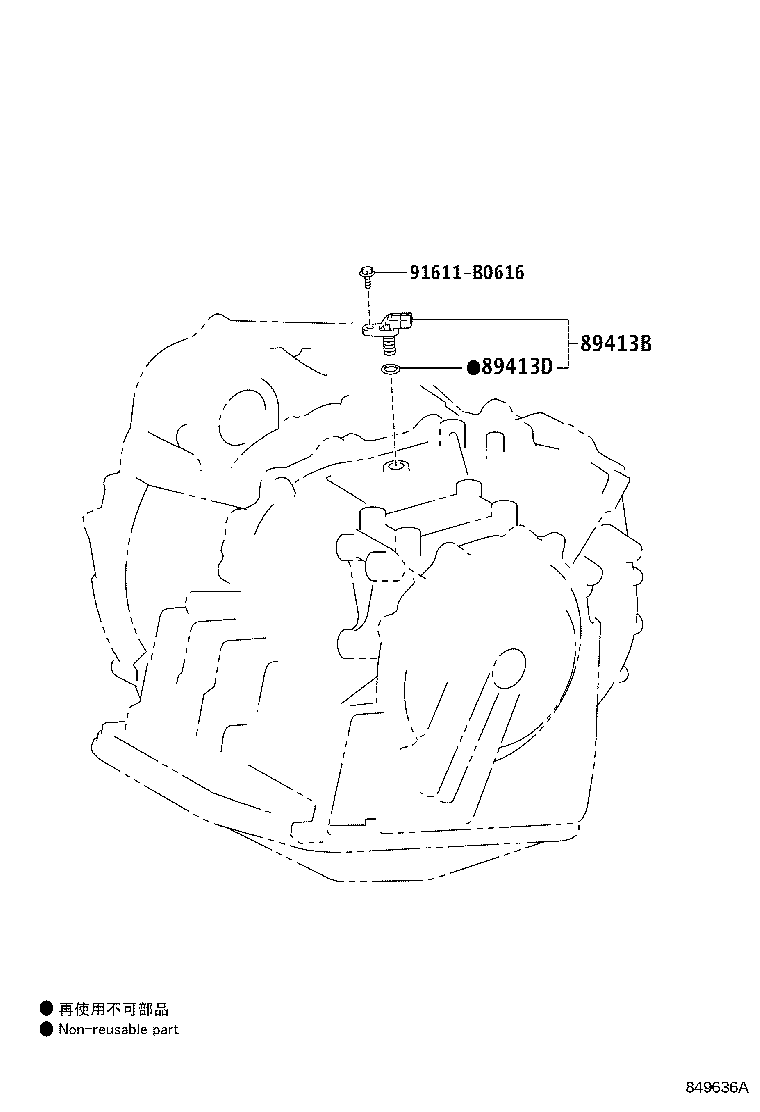 Exploded illustration 849636A