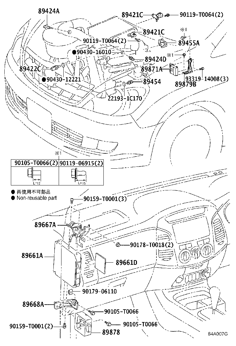 Figure 84A007G