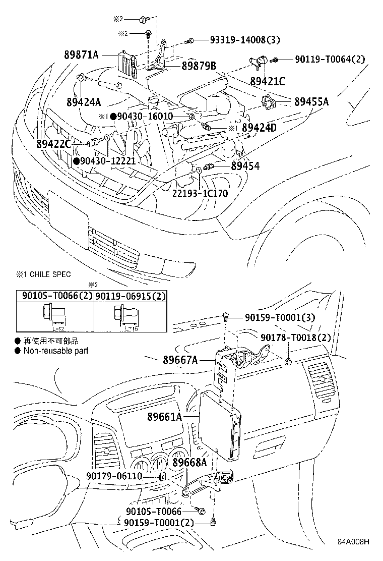 Figure 84A008H
