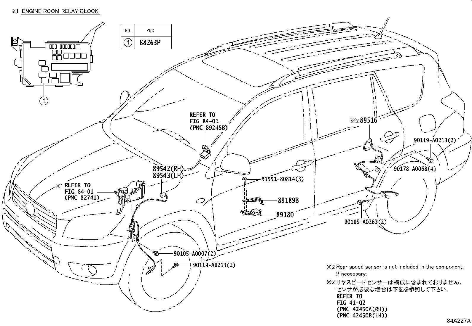 Figure 84A227A