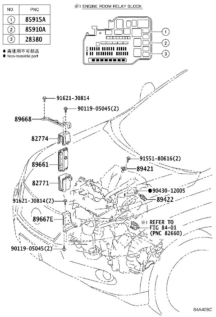Exploded illustration 84A409C