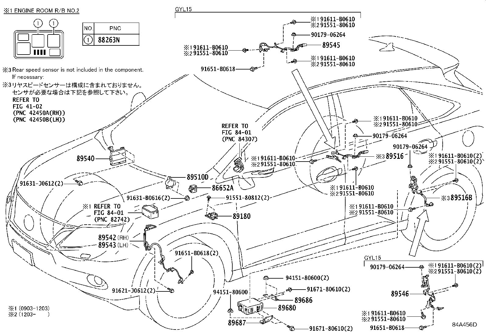 Figure 84A456D