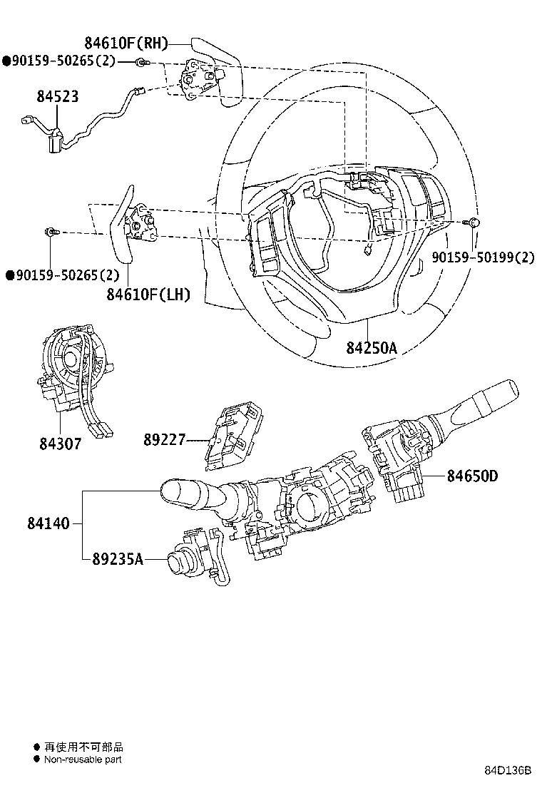 Figure 84D136B