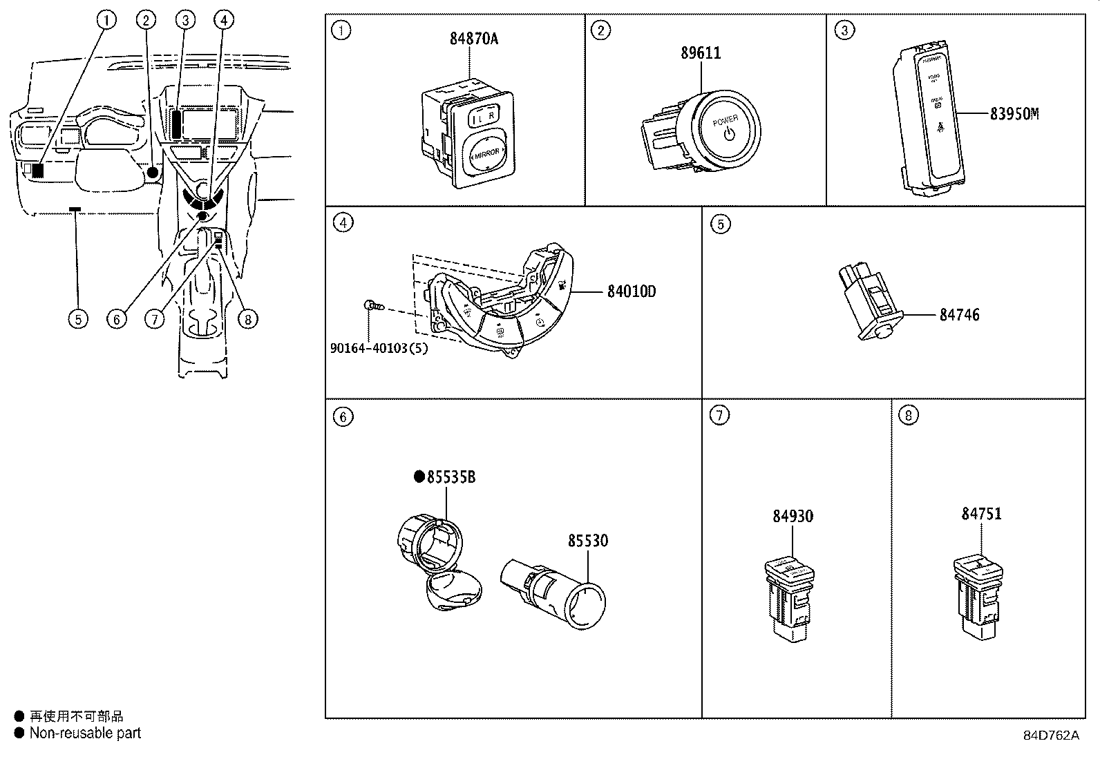 Figure 84D762A