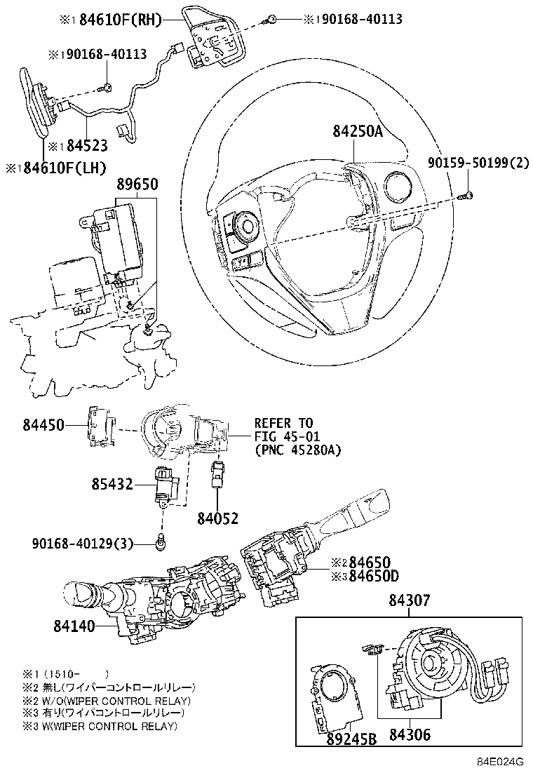 Exploded illustration 84E024G