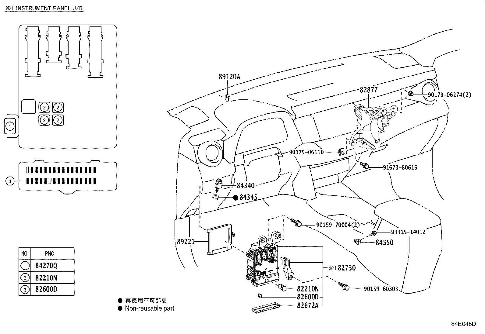 Exploded illustration 84E046D