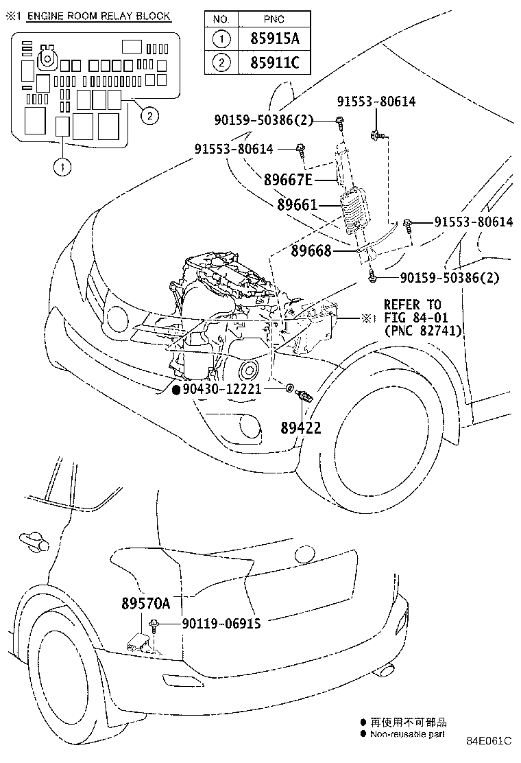 Exploded illustration 84E061C