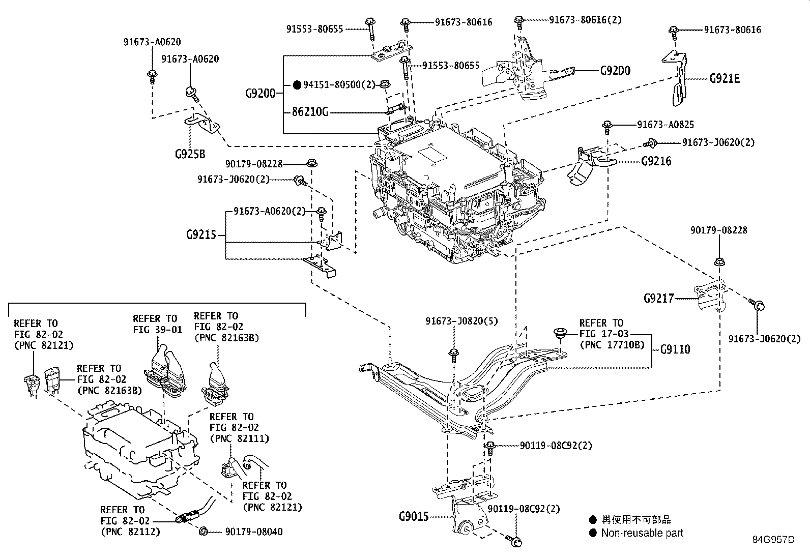 Exploded illustration 84G957D