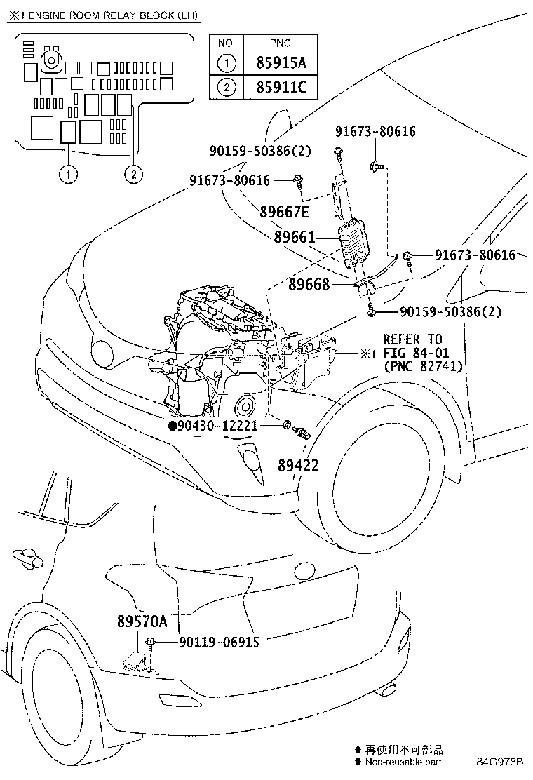 Exploded illustration 84G978B