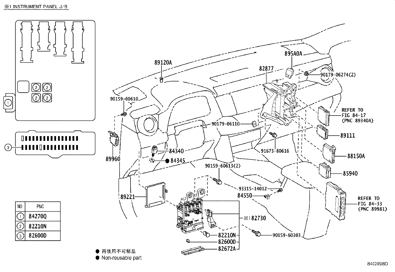 Exploded illustration 84G998D