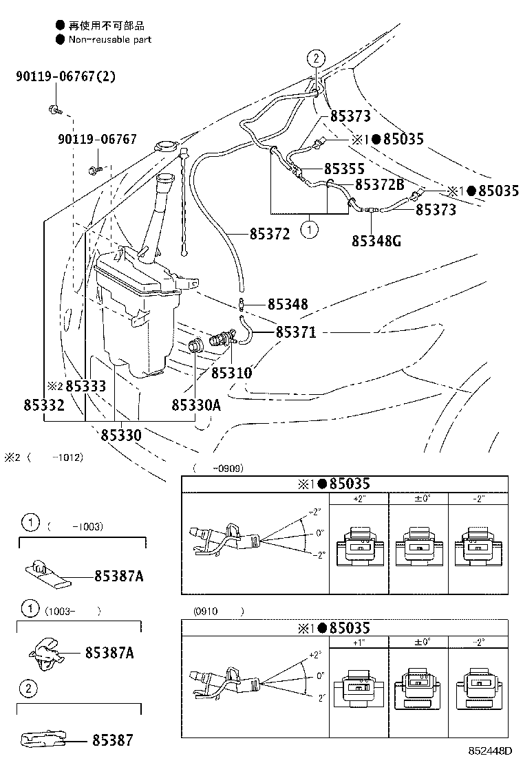 Exploded illustration 852448D