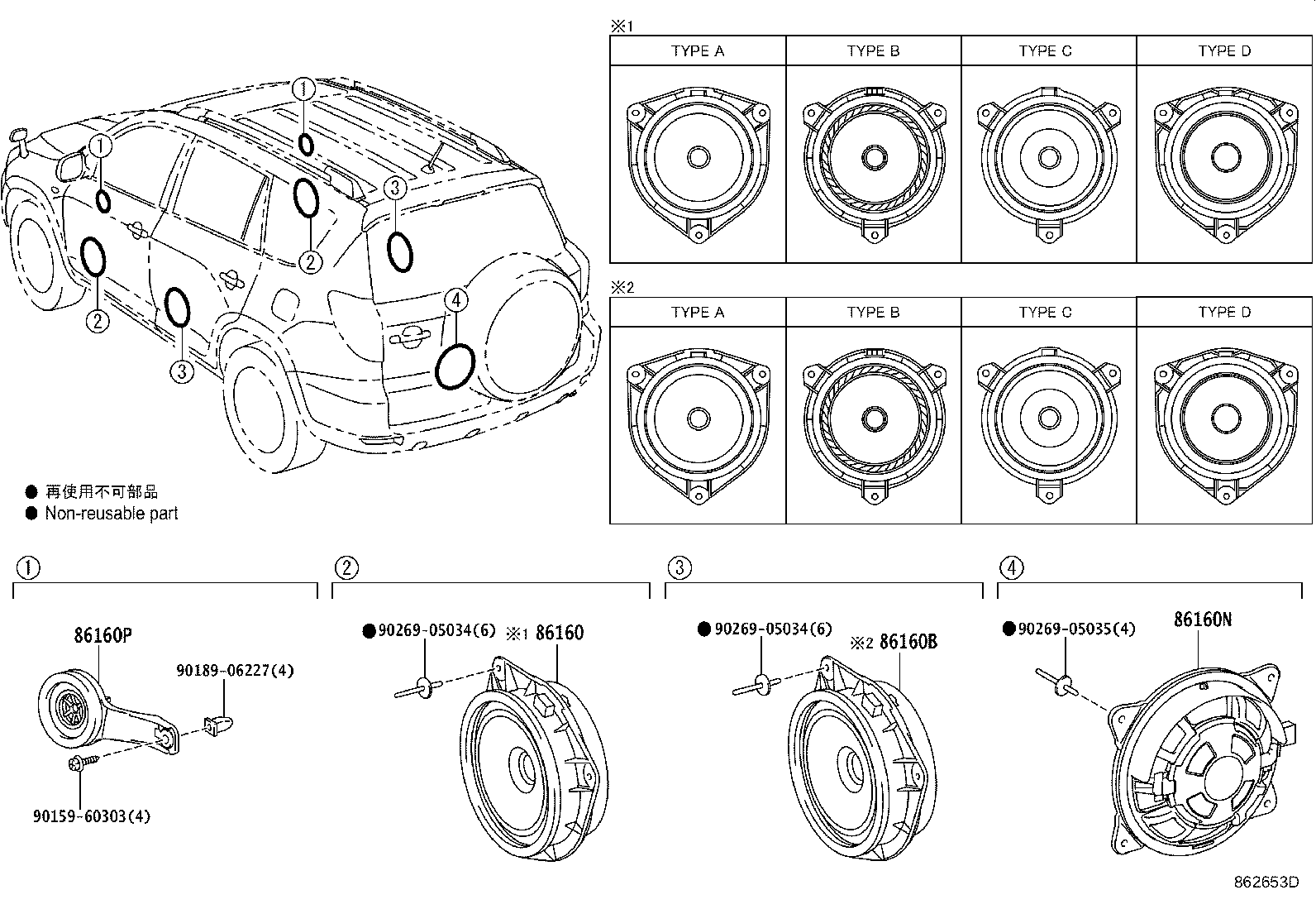 Figure 862653D