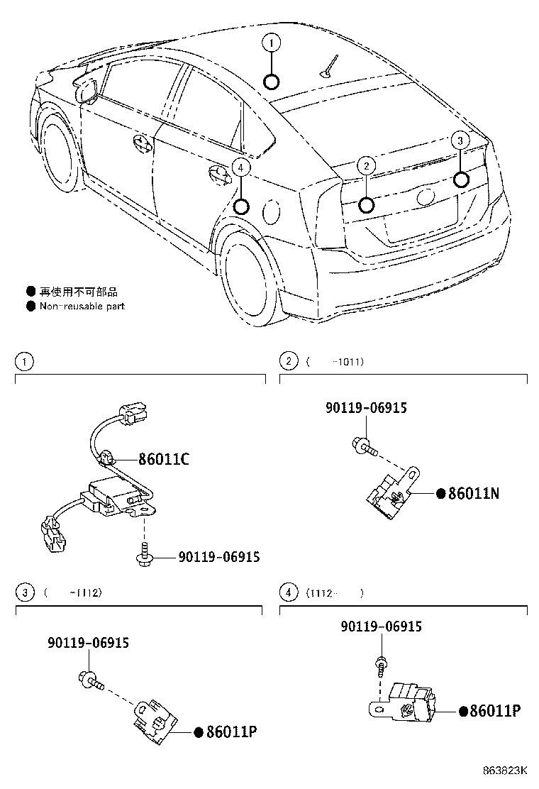 Exploded illustration 863823K