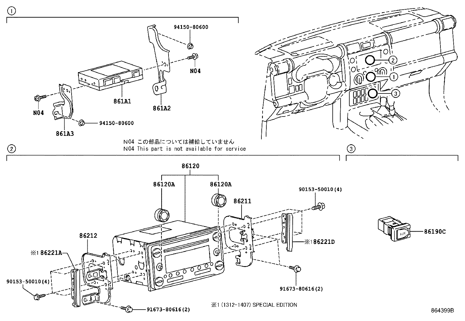 Figure 864399B