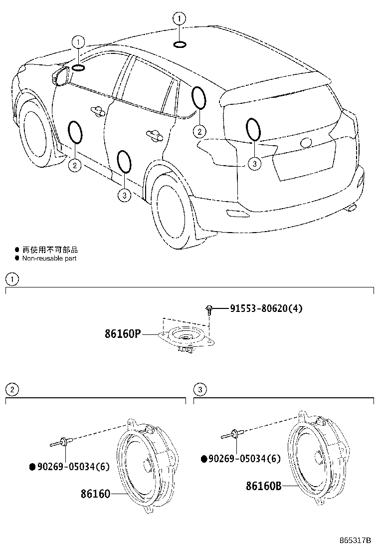 Exploded illustration 865317B