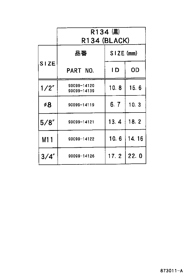 Figure 873011A