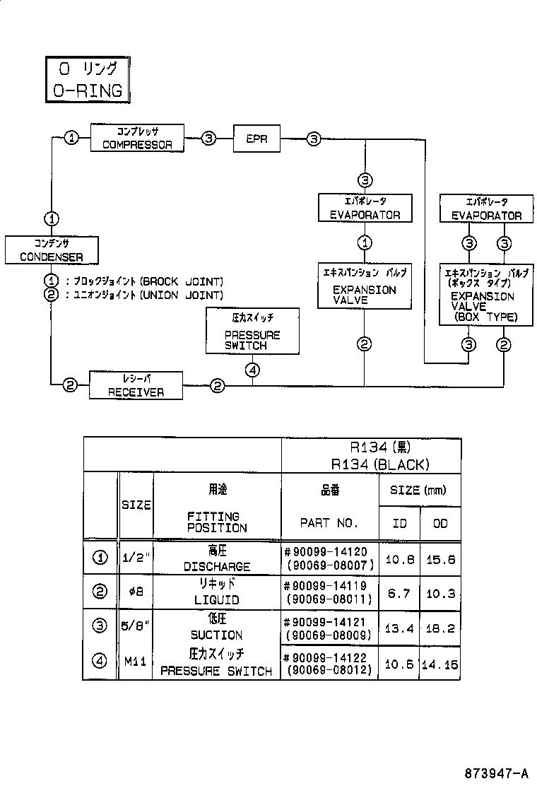 Figure 873947A