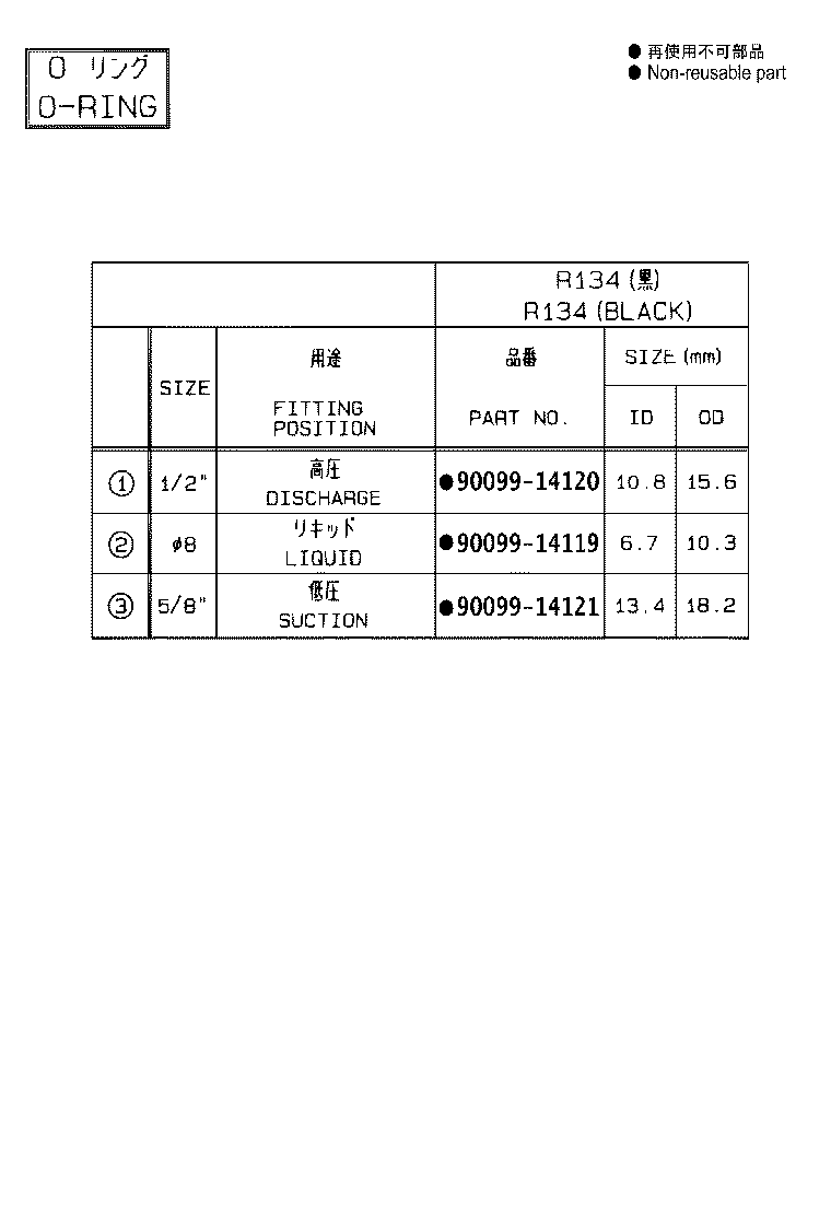 Figure 874585S