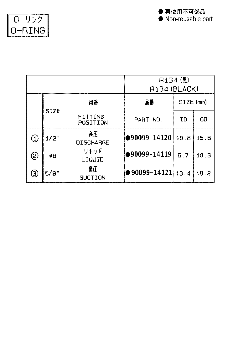 Figure 874585W