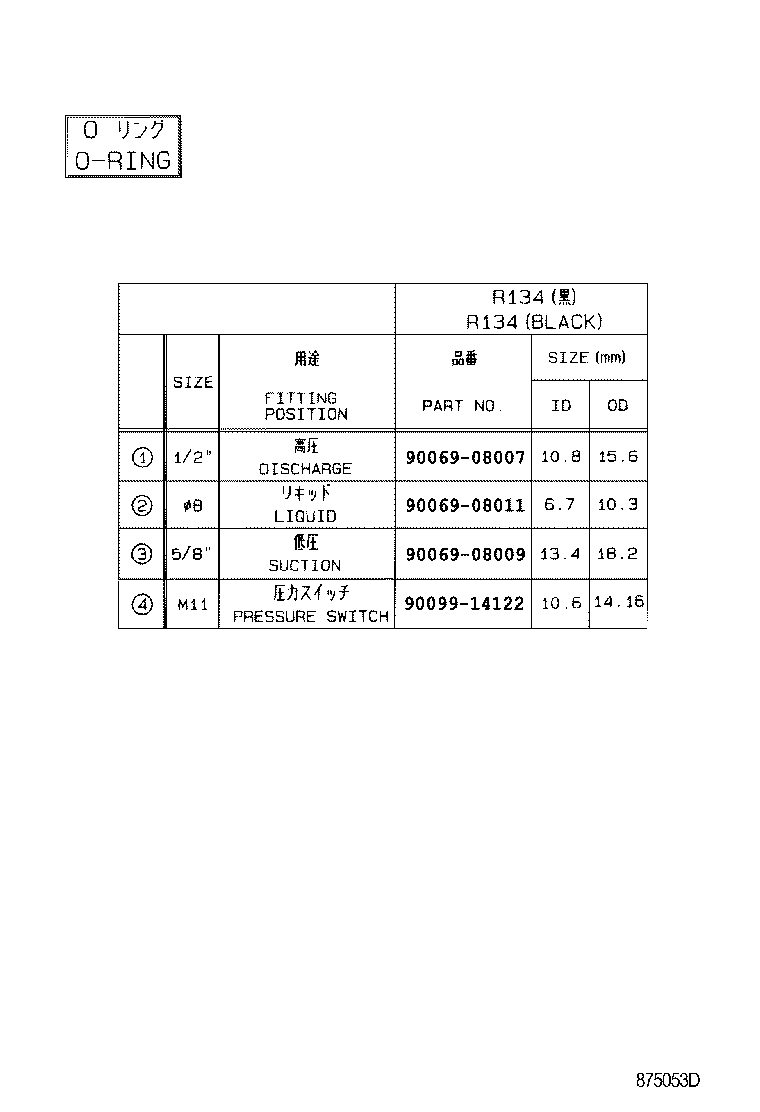 Figure 875053D