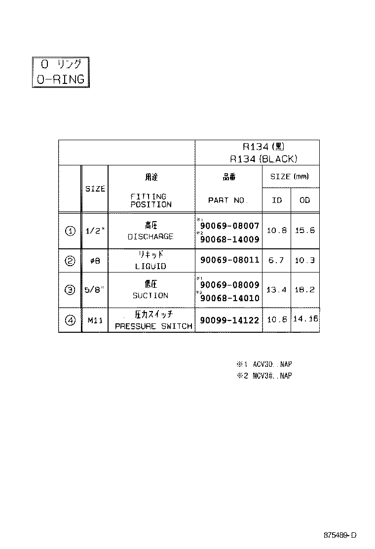 Figure 875489D