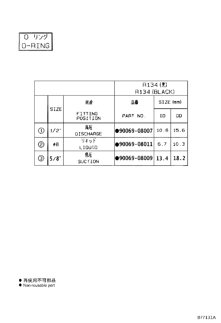 Figure 877131A