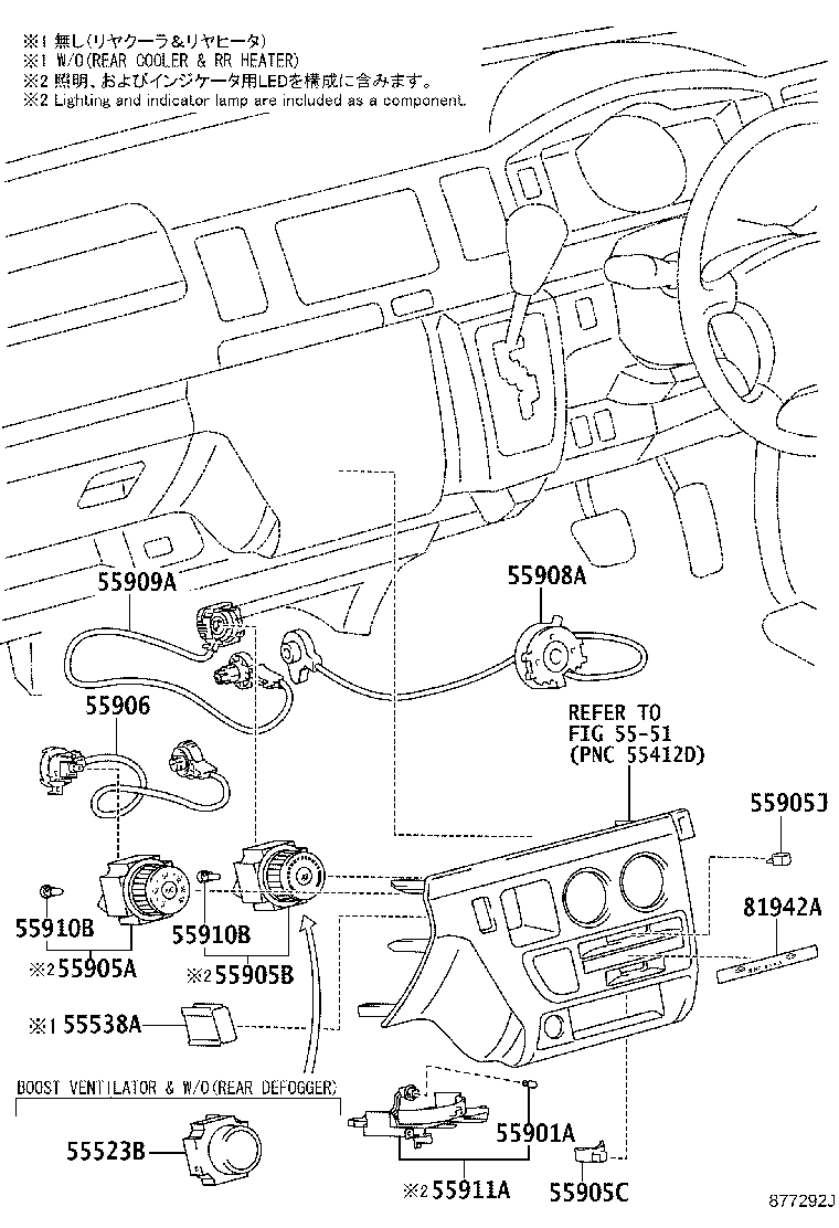 Figure 877292J