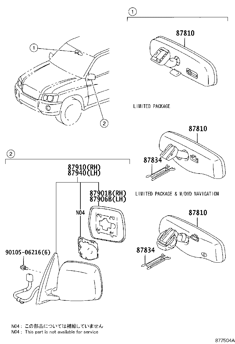 Exploded illustration 877504A