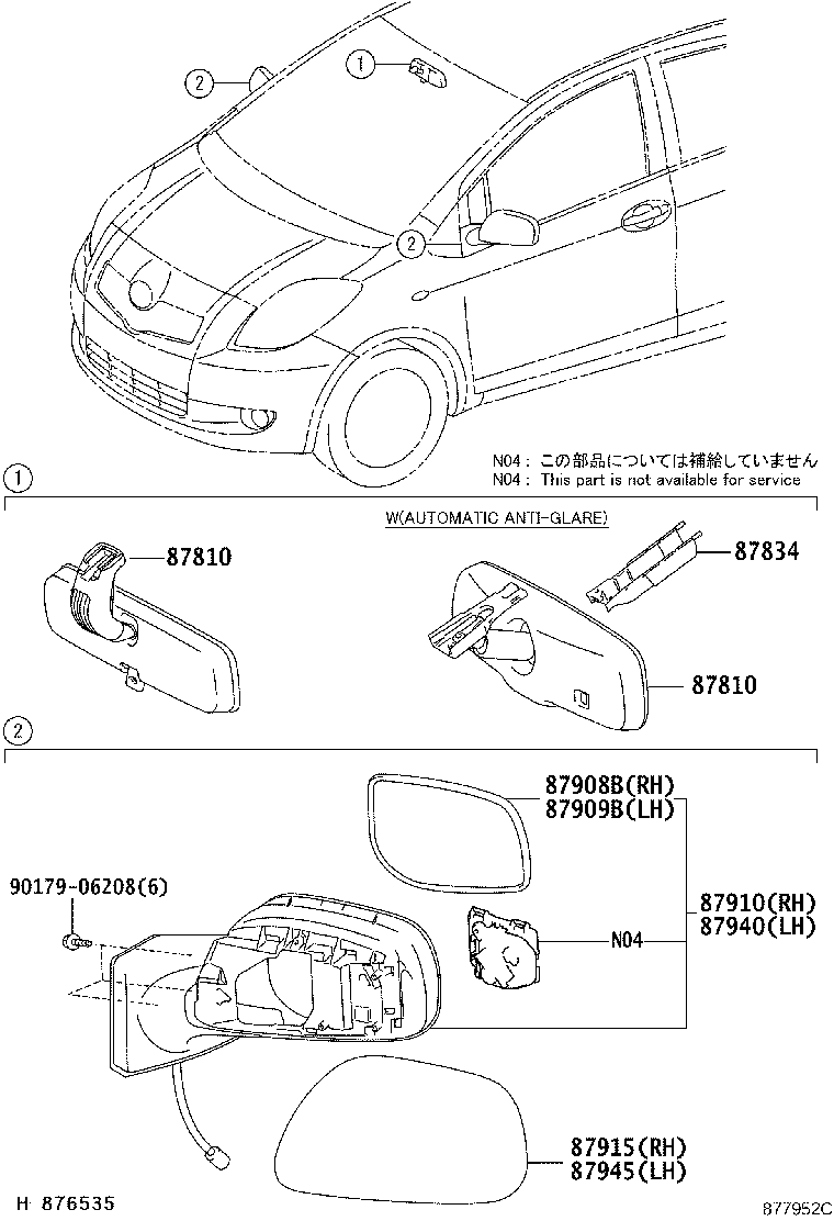 Figure 877952C