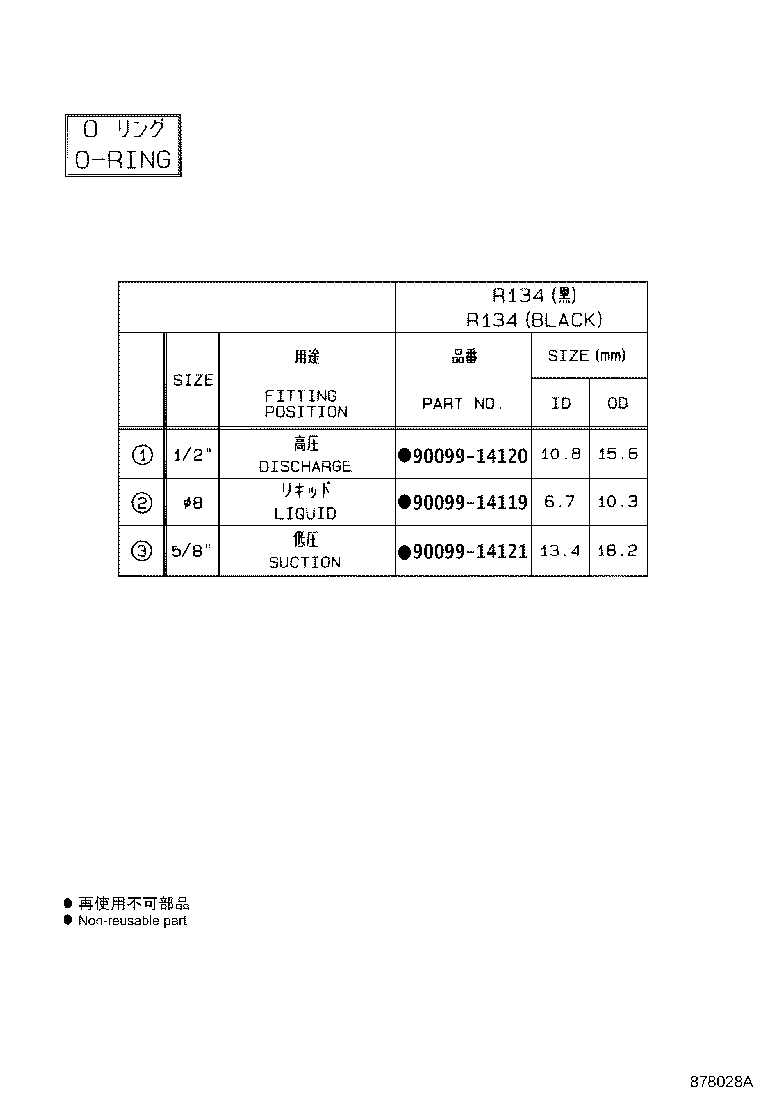 Figure 878028A
