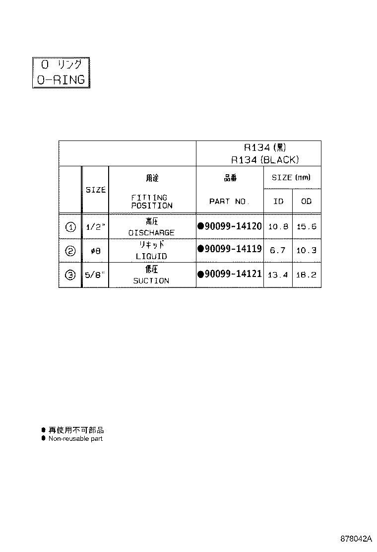 Figure 878042A