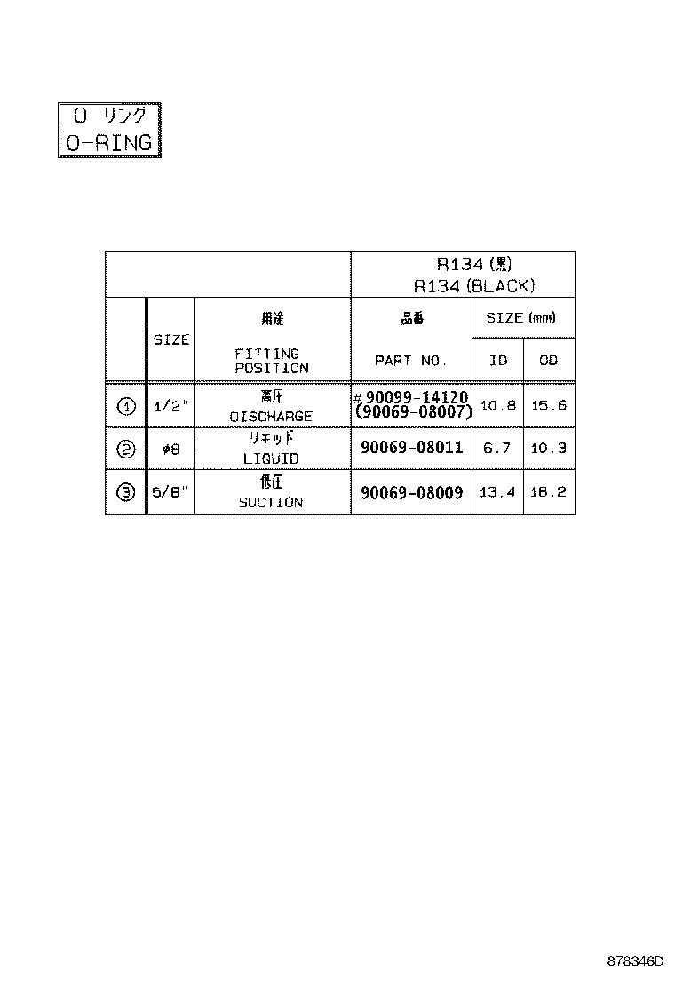 Figure 878346D