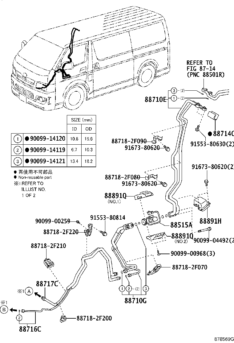 Figure 878569G