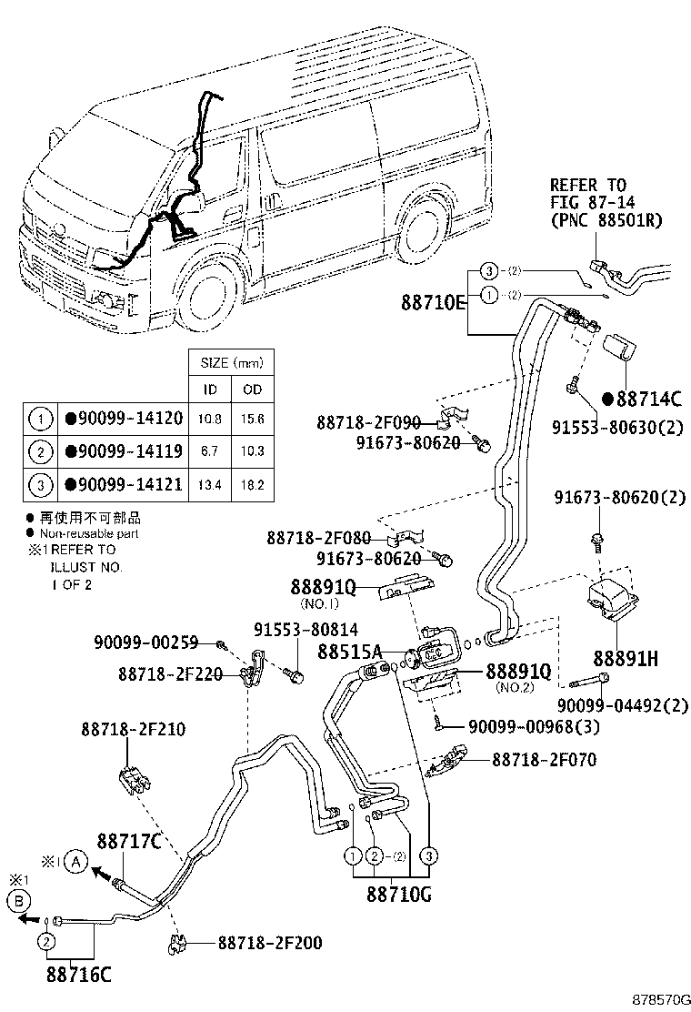 Figure 878570G