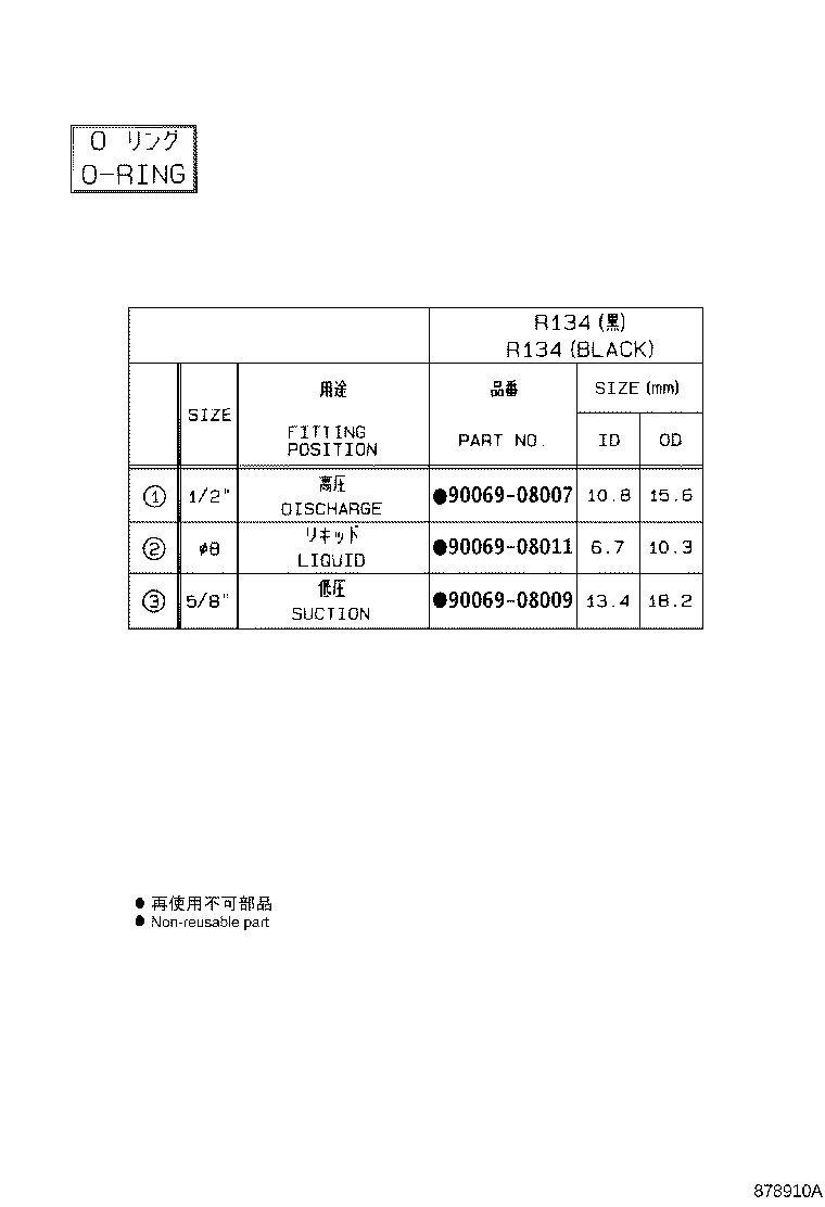 Figure 878910A