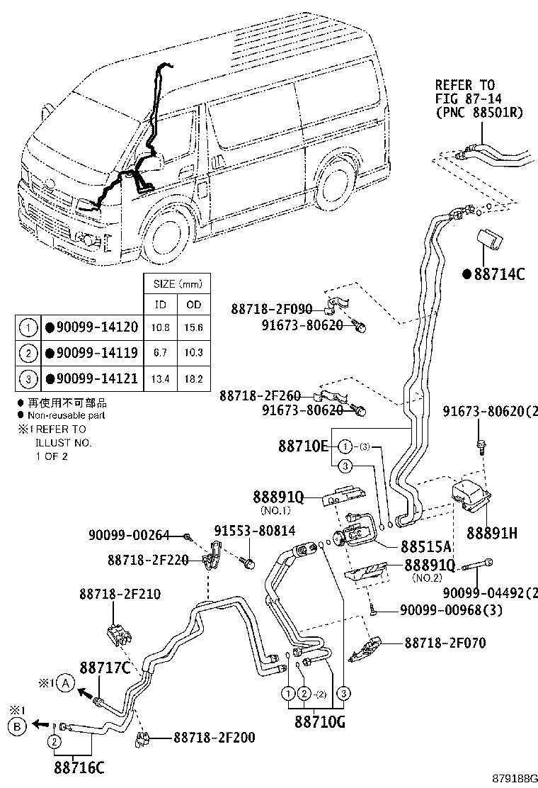 Figure 879188G