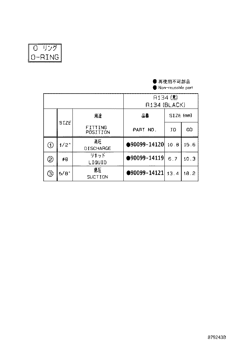 Figure 879243B