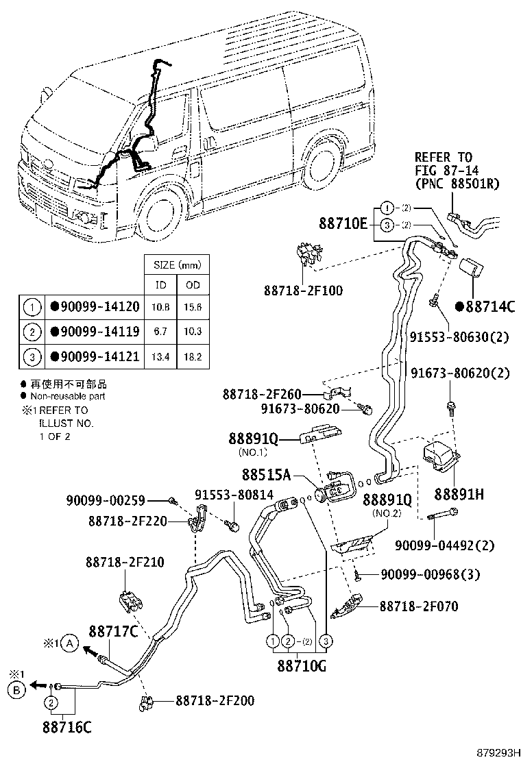 Figure 879293H