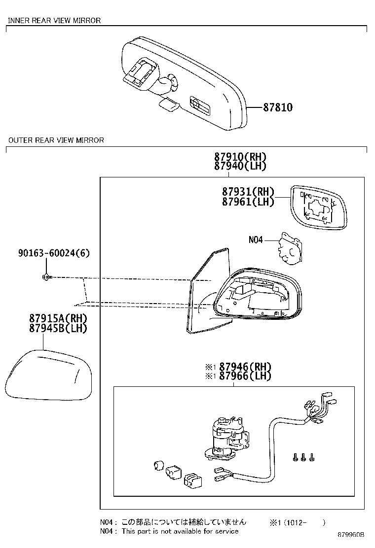 Exploded illustration 879960B