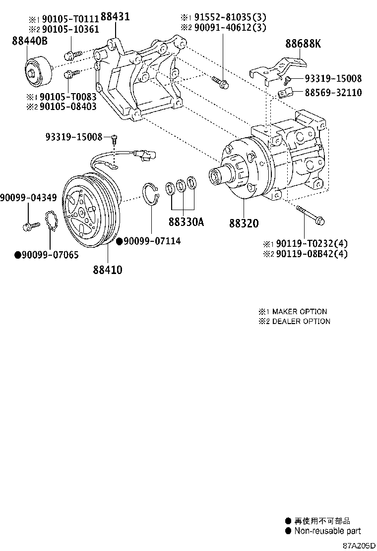 Figure 87A205D