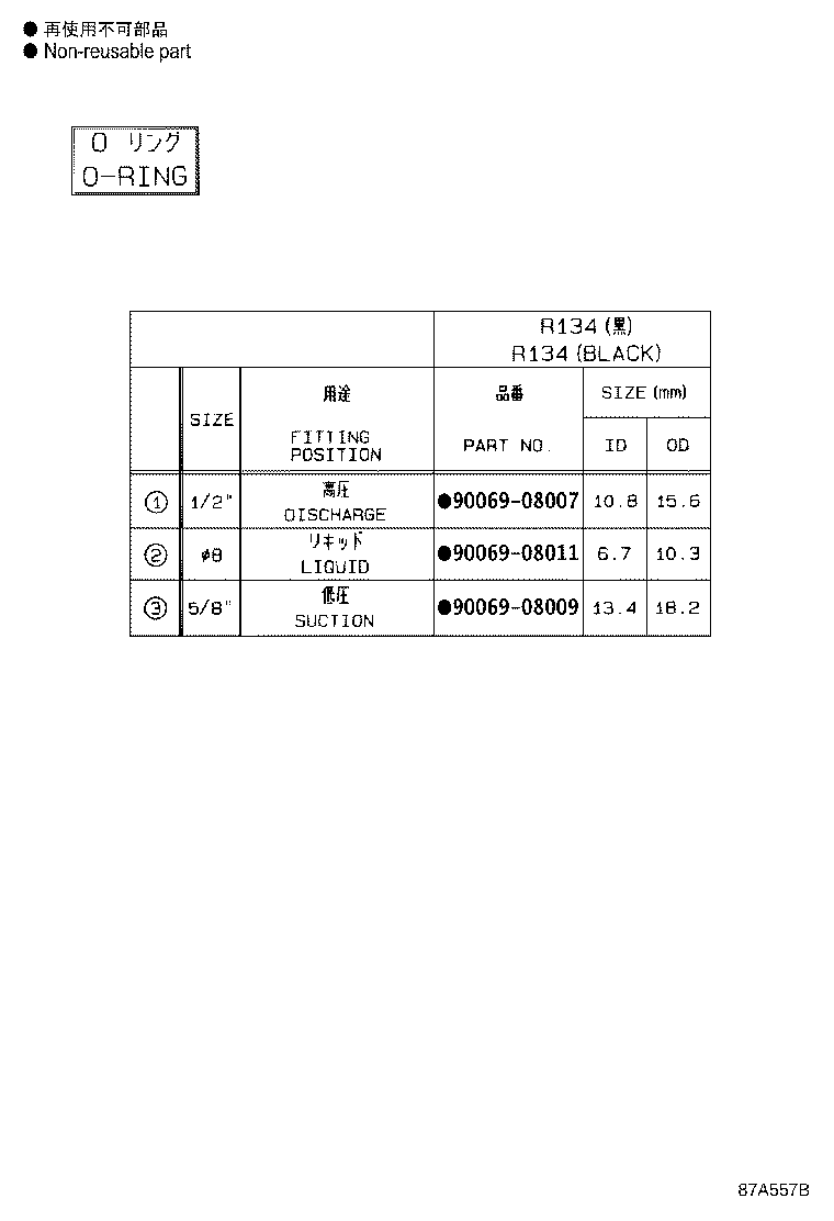 Figure 87A557B