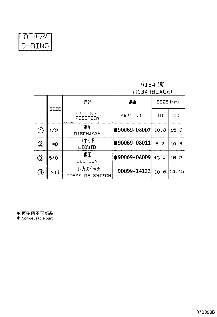Figure 87B093B