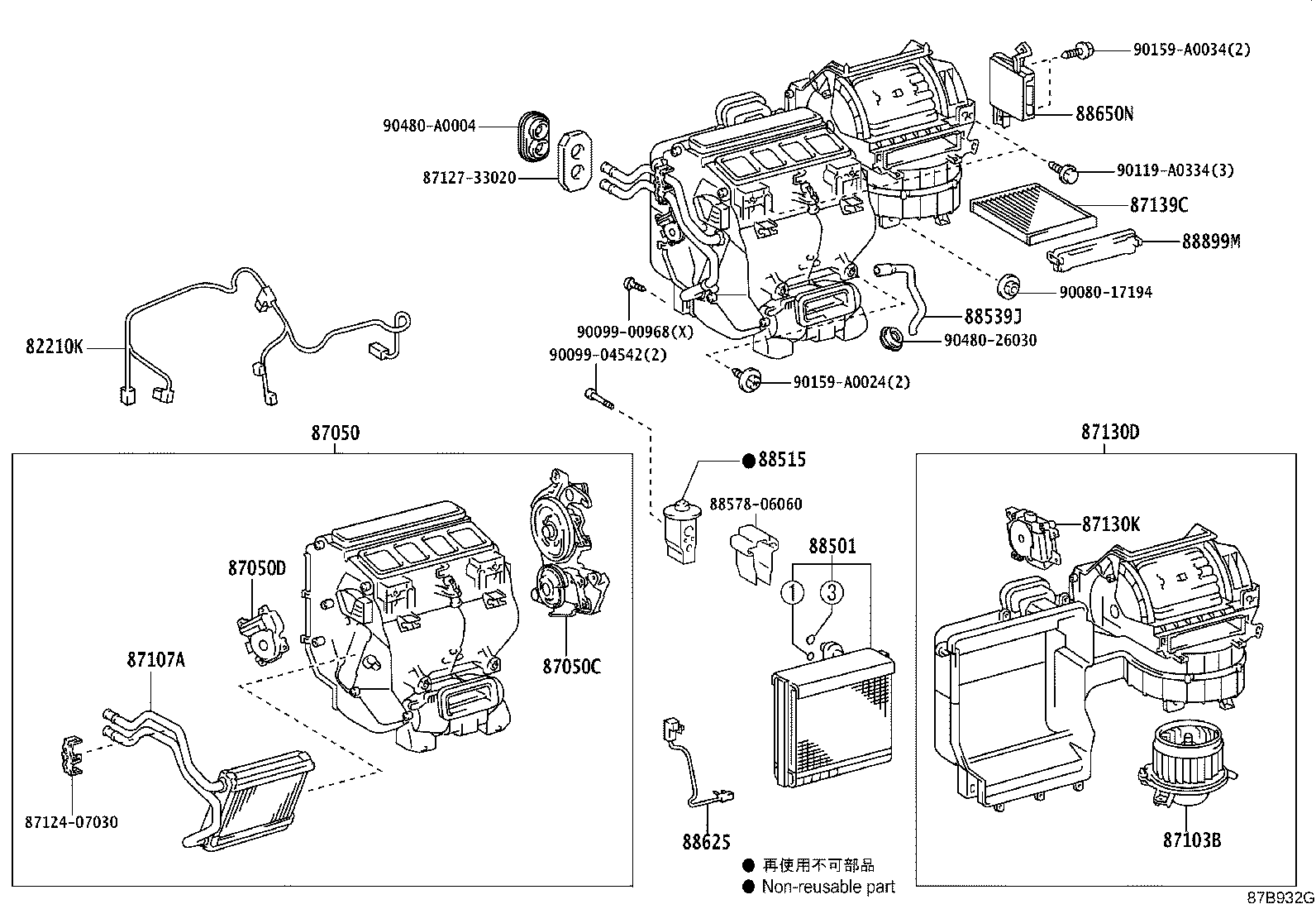 Figure 87B932G