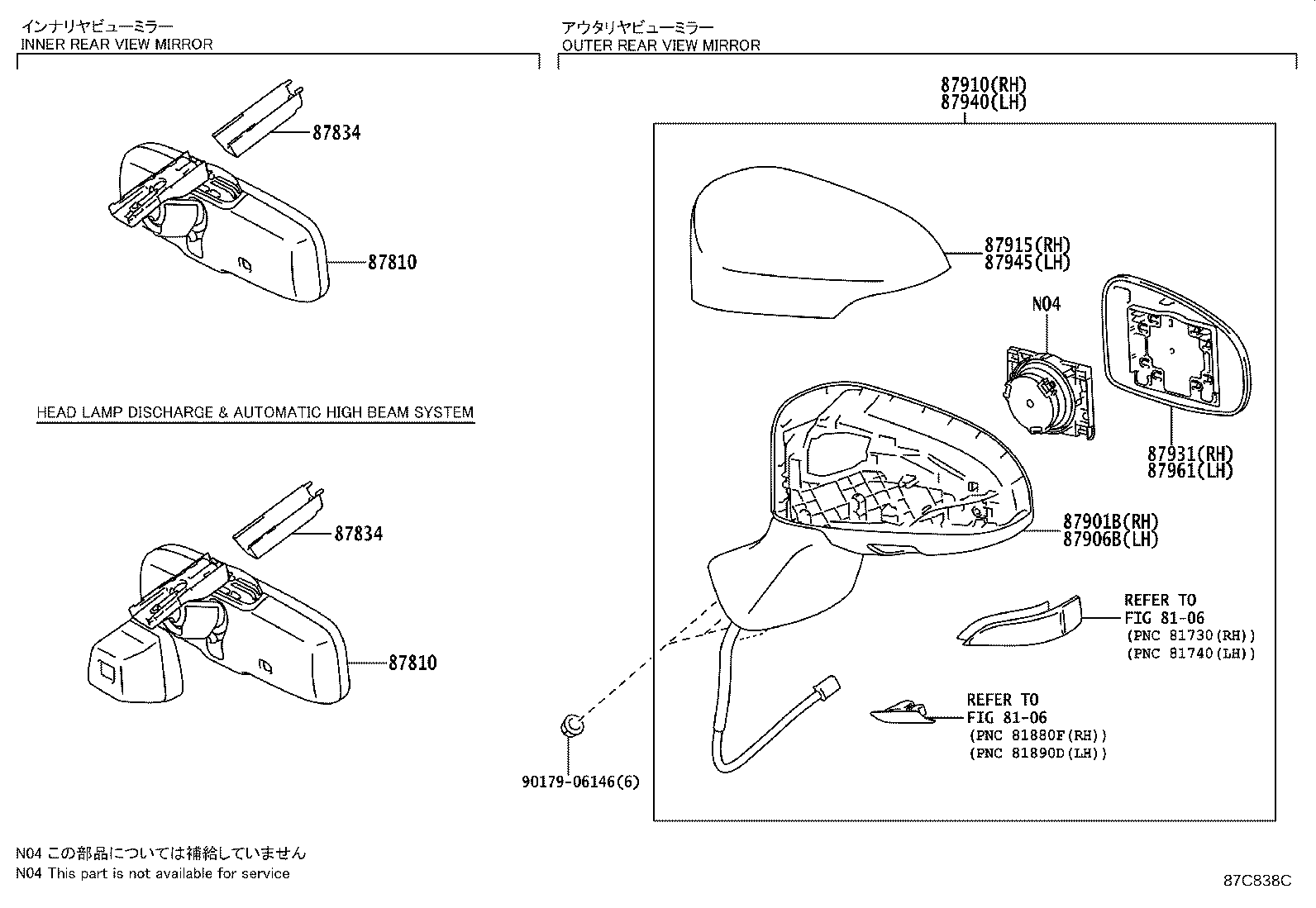 Exploded illustration 87C838C