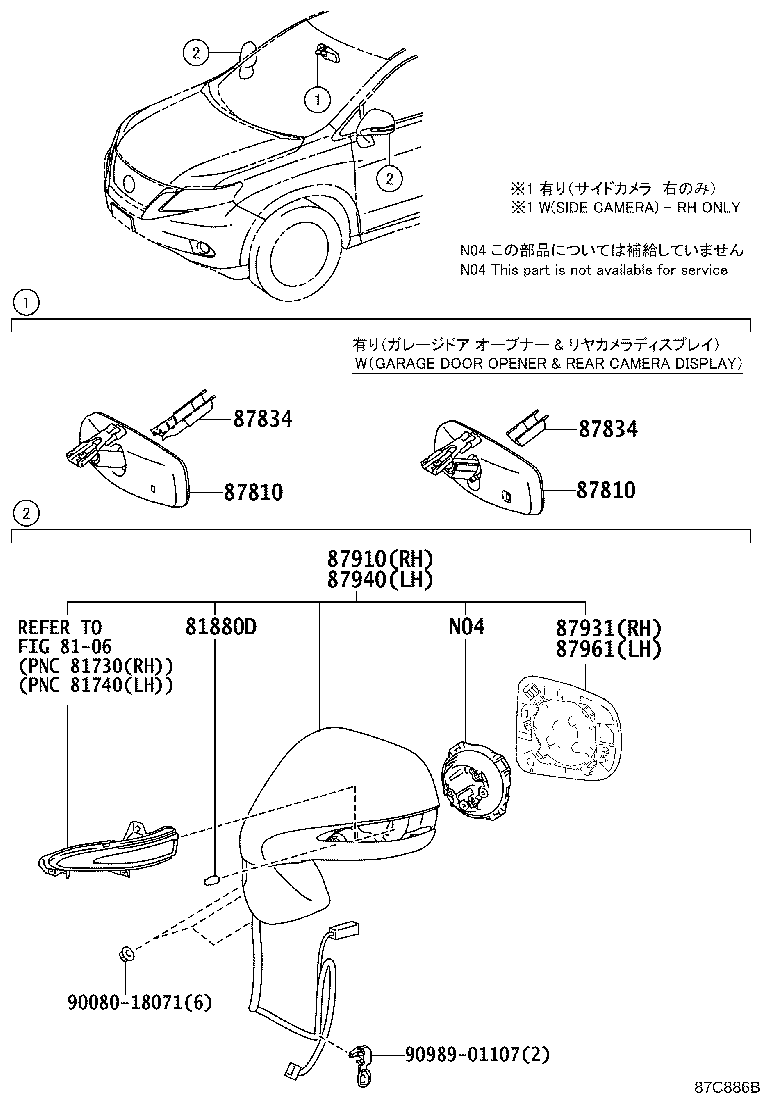 Figure 87C886B