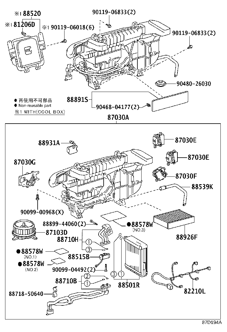 Figure 87D194A