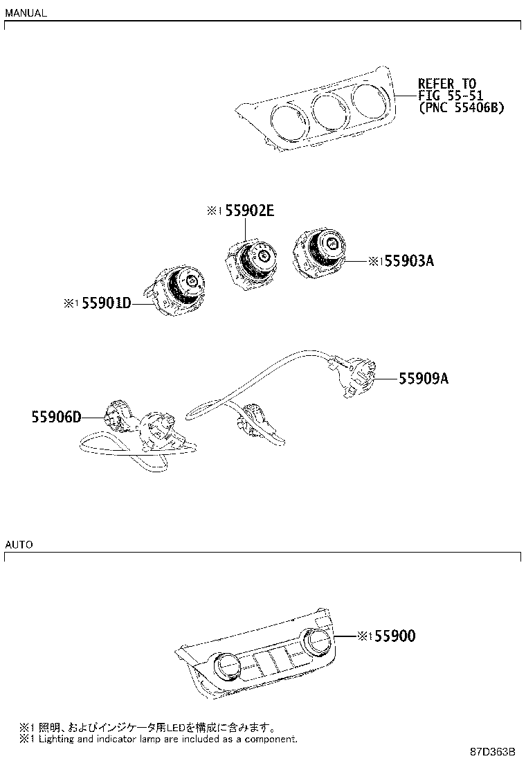 Exploded illustration 87D363B